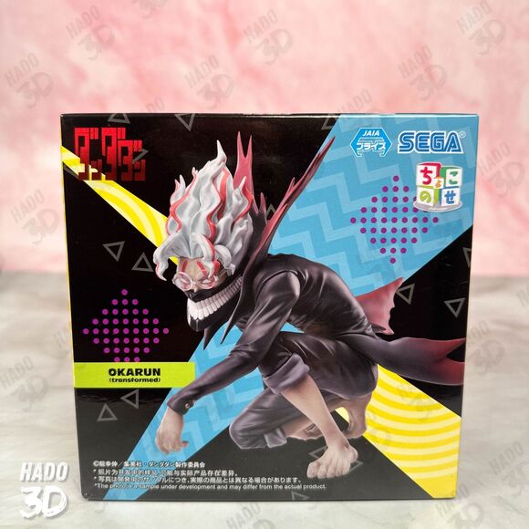 Dandadan OKARUN chokonose figure Ken Takakura transformed SEGA Japanese anime - Picture 2 of 7